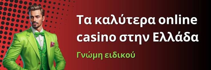 Ξένα Online Casino Οδηγός για την Ψυχαγωγία και την Ασφάλεια σας Ξένα Online Casino Οδηγός για την Ψυχαγωγία και την Ασφάλεια σας